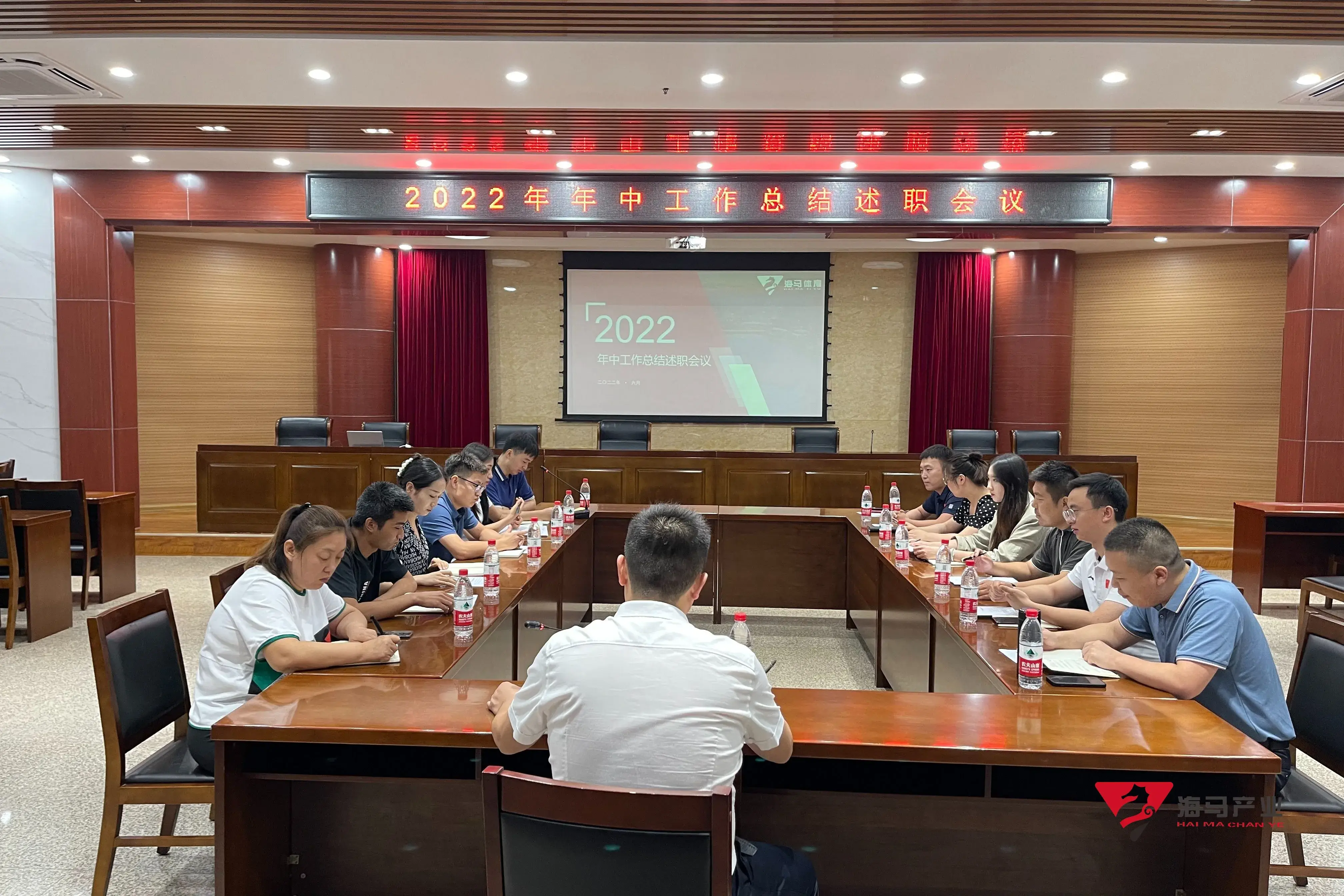 k8凯发文化产业集团年中总结述职会议圆满落幕！