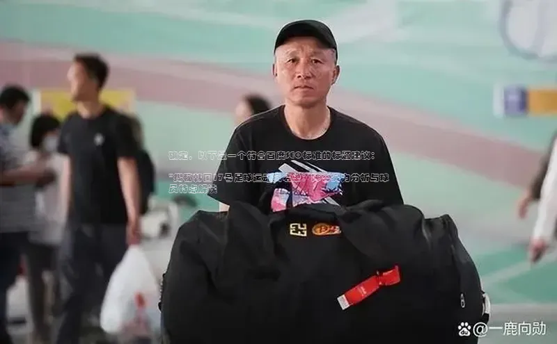 凯发·k8(国际)-官方网站百度移动开放平台确定，以下是一个符合百度SEO标准的标题建议： 

\