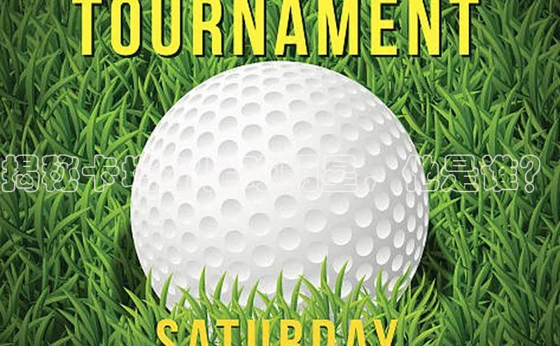 凯发K8娱乐官网入口同程揭秘卡塔尔足球明星，他是谁？