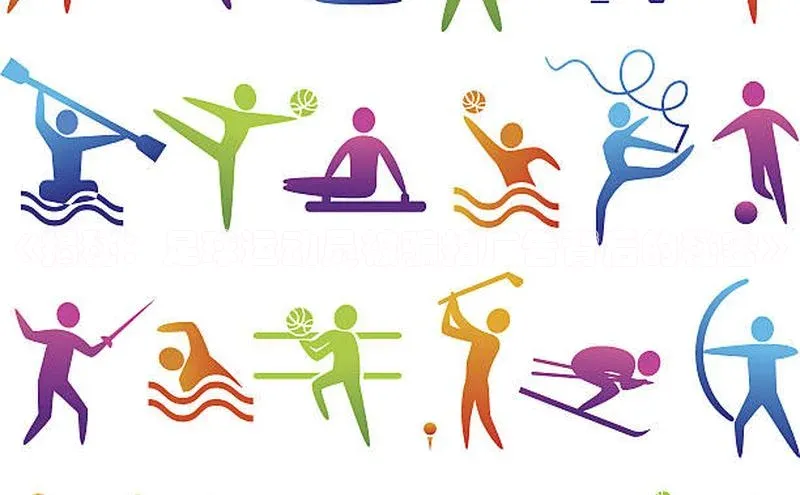 凯时k8国际官网下载中文在线《揭秘：足球运动员被骗拍广告背后的秘密》