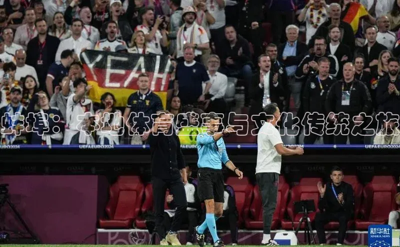 蚌埠：本地体育盛事与文化传统之旅