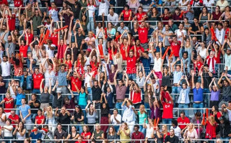 凯发国际天生赢家一触即发