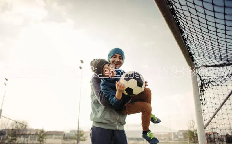 水上盛宴：我国水上运动赛事的精彩与挑战