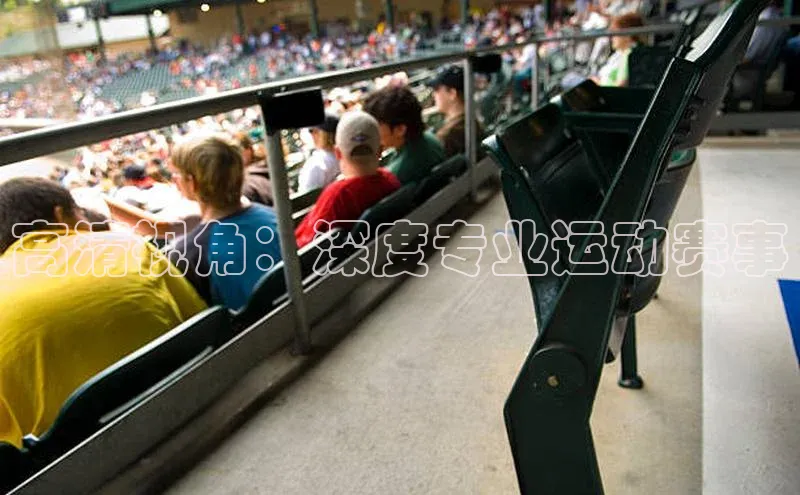 高清视角：深度专业运动赛事