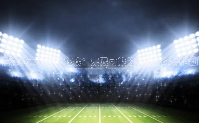 k8凯发官网平台