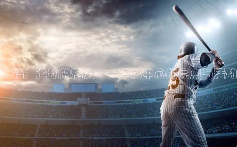 k8凯发赢家一触即发