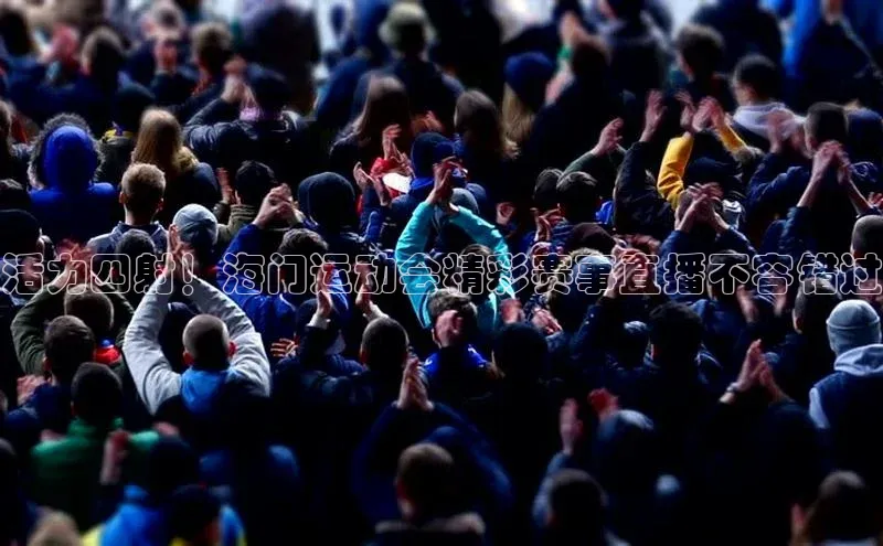 K8凯发(中国)天生赢家·一触即发