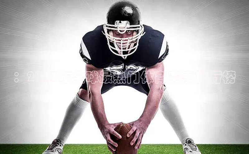 凯发国际天生赢家一触即发